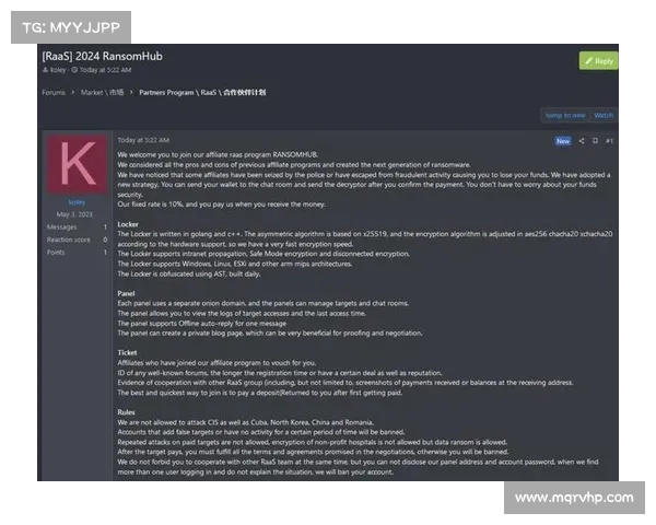 更新后的攻击工具增强了 RansomHub 的隐蔽性 媒体 更新后的攻击工具增强了 RansomHub 的隐蔽性 媒体